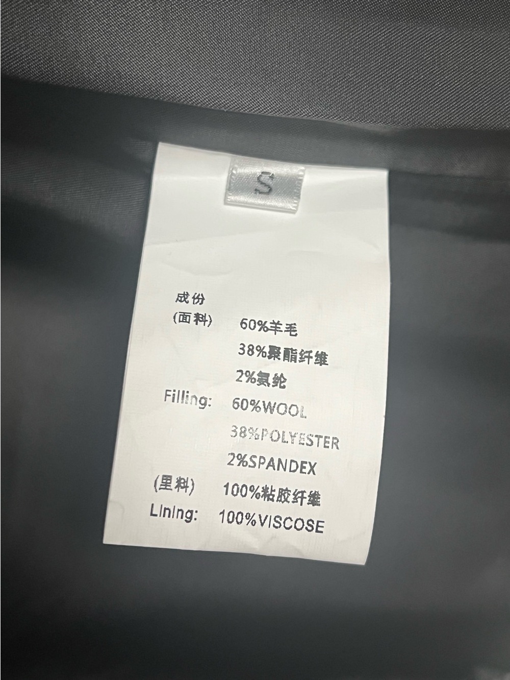 Sandro Paris Houndstooth Wool Blend Jacket Removable Collar Small - Picture 8 of 8